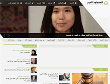 Tablet Screenshot of mudwen.com